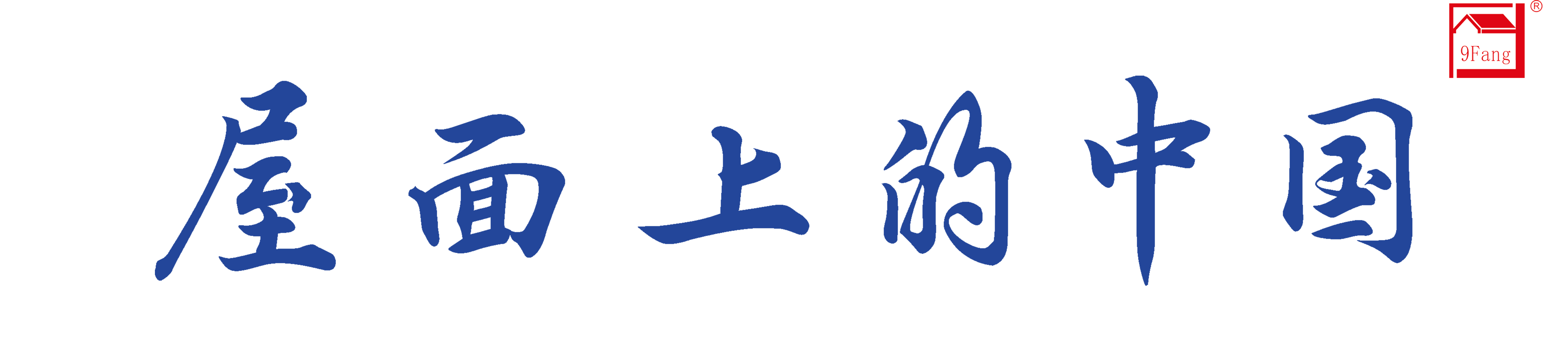 Z6·尊龙「中国」官方网站
